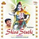 Shiva Stuthi Vol 2