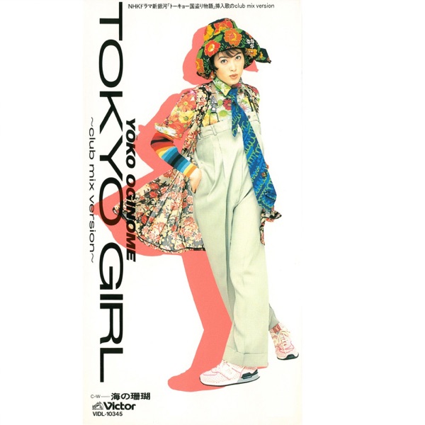 Tokyo Girl -Club Mix Version- - EP