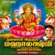 Dhanalaabam Arulum Mahalakshmi