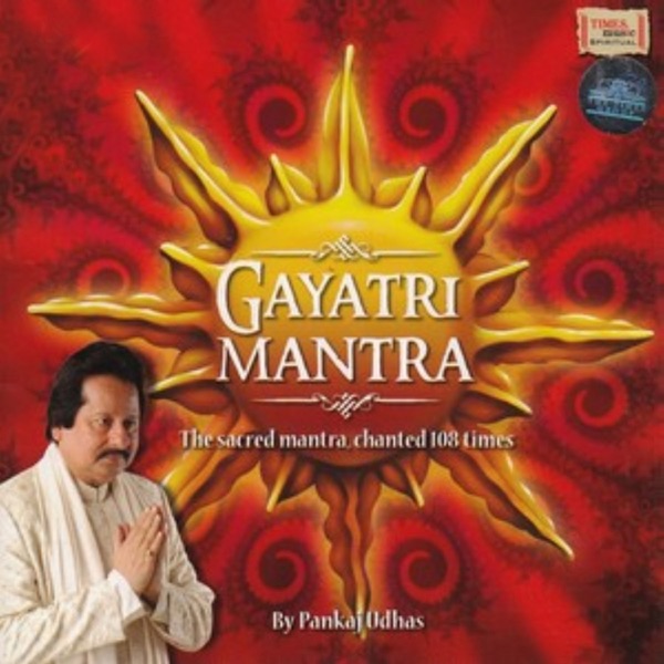 Gayatri Mantra