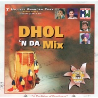 Kanak Di Raakhi