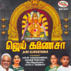Jai Ganesha - Various Artists