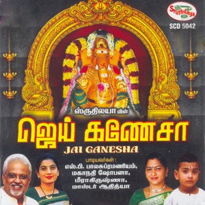 Bomma Bommatha
