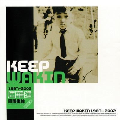 Keep Wakin: 1987-2002