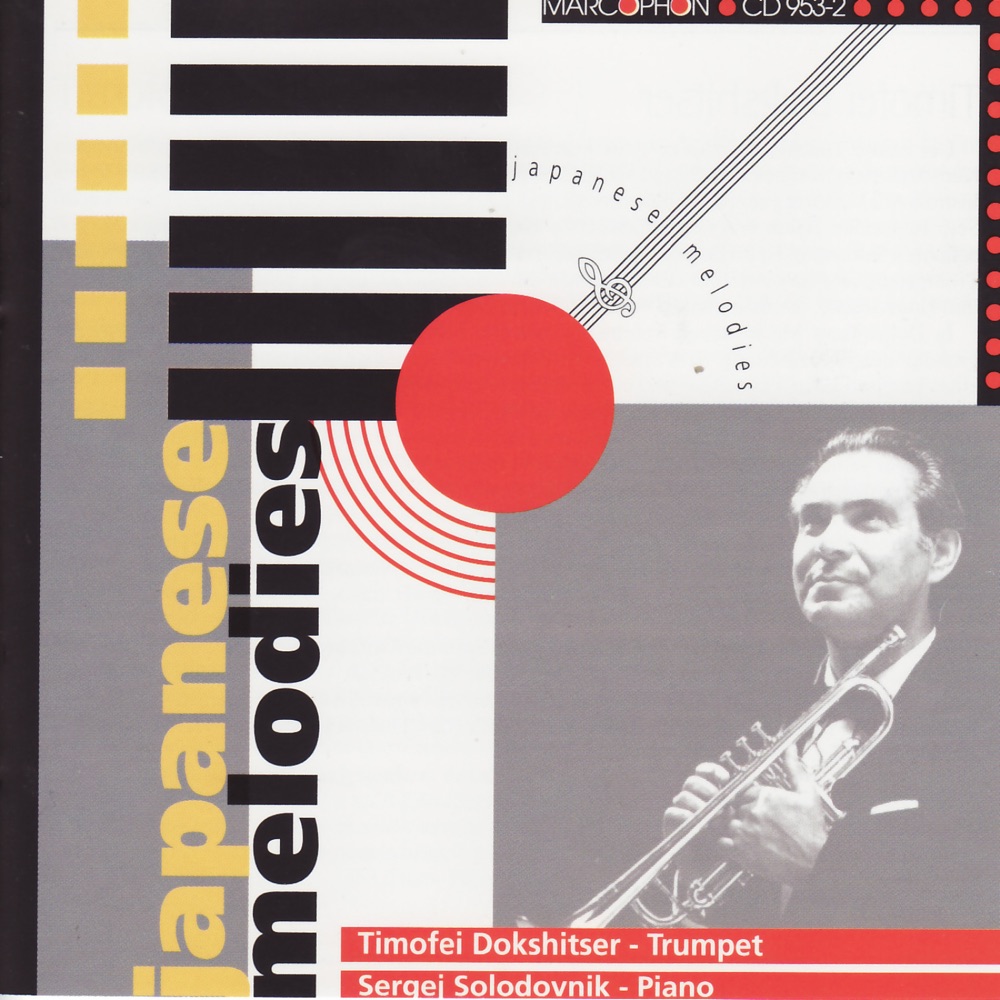 Обложка альбома «Japanese Melodies» — Timofei Dokshitser & Sergej Solodovnik