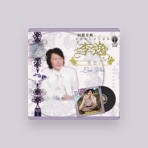 Lee Yee