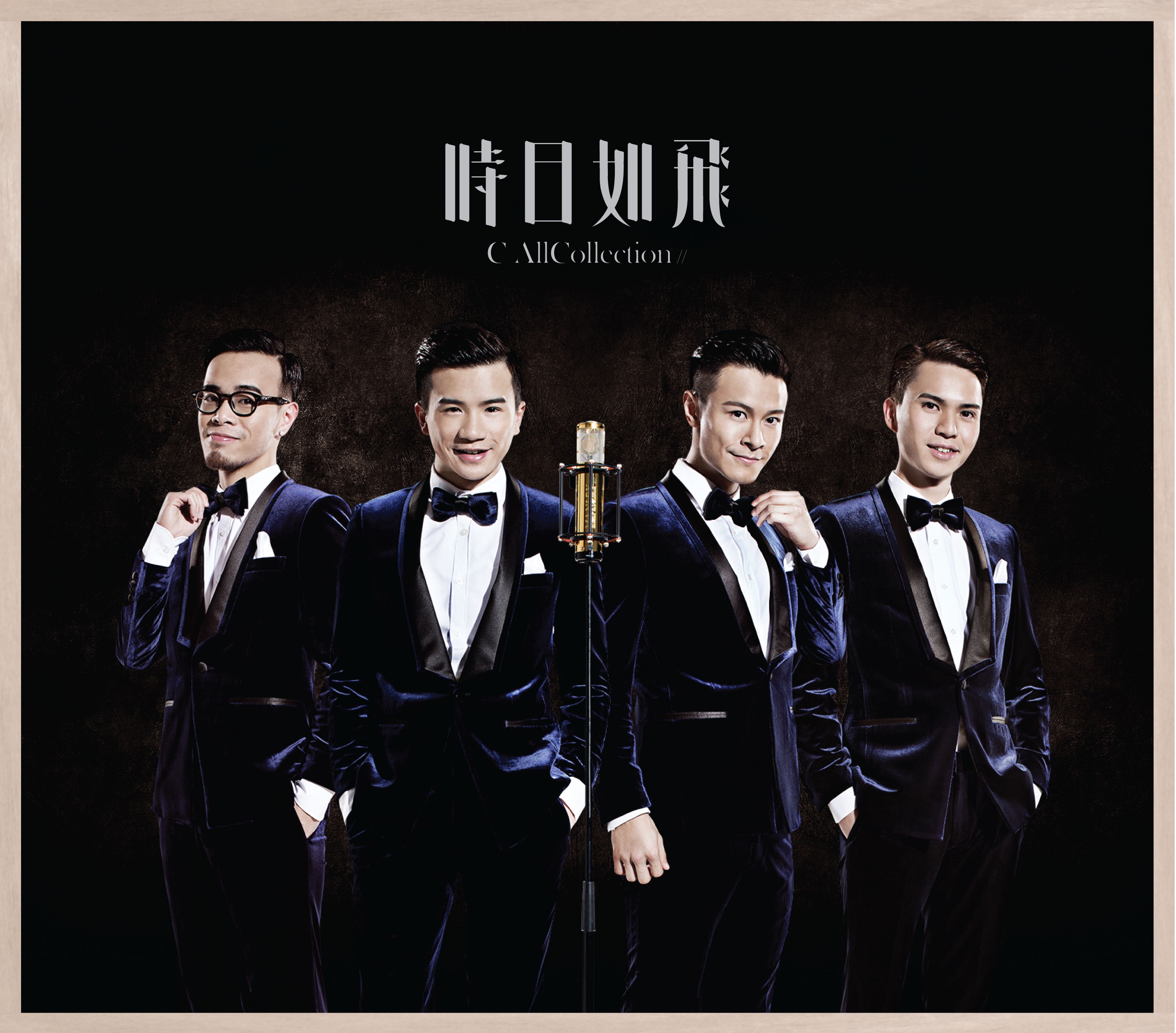 時日如飛 C AllCollection