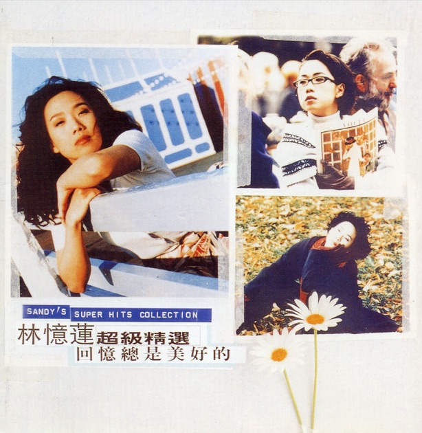 林憶蓮's - サンディ・ラムのアルバム - Apple Music