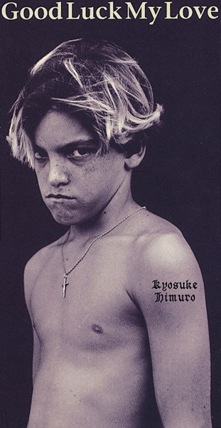 Good Luck My Love - Single