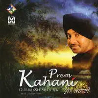Iko Tera Lakh Warga — Gurbaksh Shounki