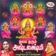 Nalam Tharum Ashtalakshmi