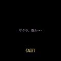 おすすめのカバー曲|アーティスト