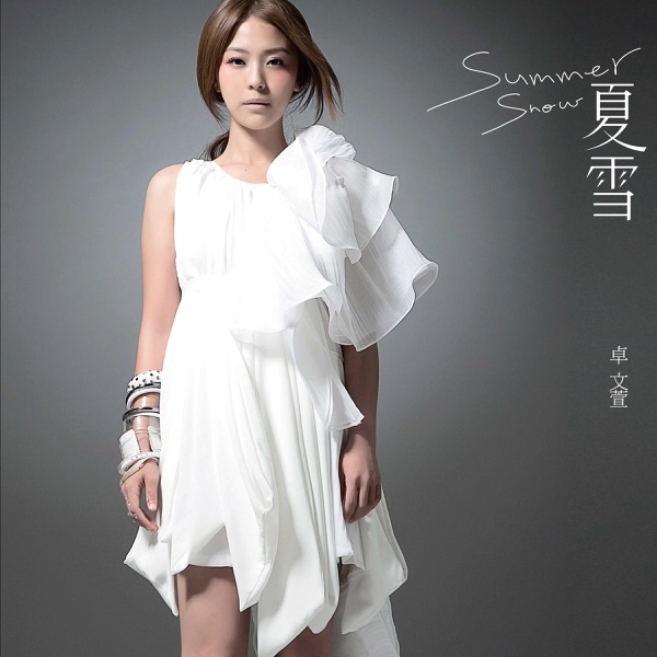 Summer Snow - Single
