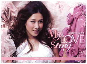 My Love Story (Happy Ending Edition)