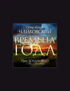 Dengarkan Anatoliy Solovianenko, tonton video musik, baca bio, lihat tanggal tur & lainnya!