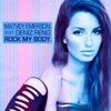 Rock My Body (Remixes) - EP