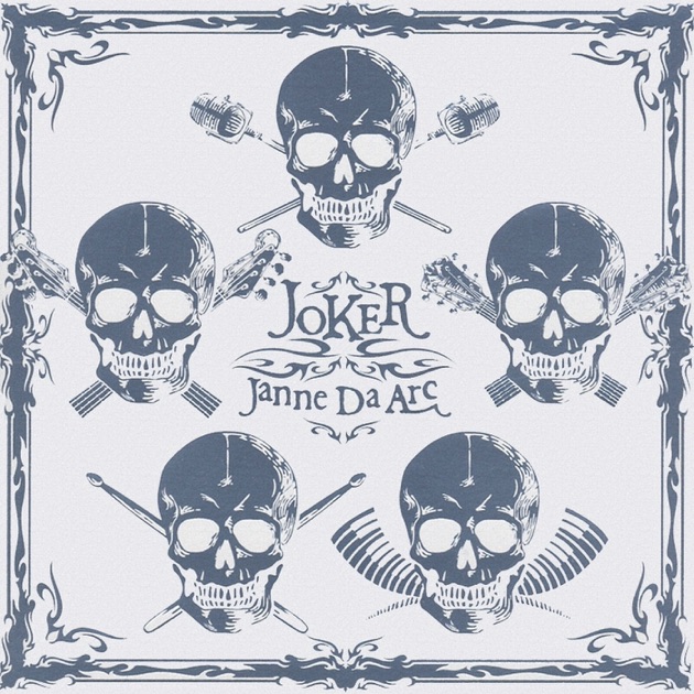 Amazon.co.jp: Janne Da Arc JOKER タンクトップ : ファッション