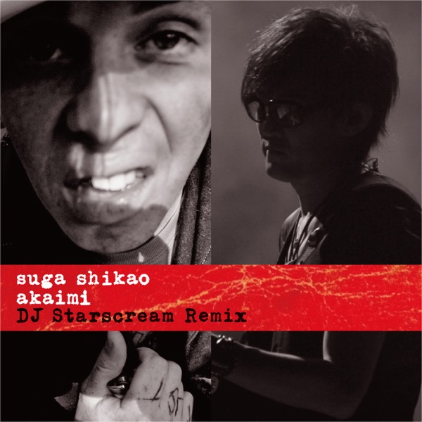 Akaimi (Remix) - Single