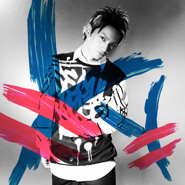 愛ブルーム (tofubeats ￥enternet-experience remix) - Single