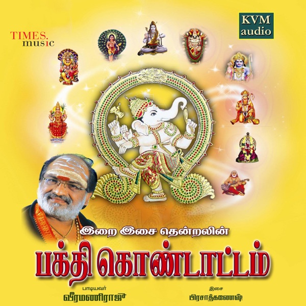 Bakthi Kondattam