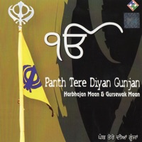 Panth Tere Diyan Gunjan - Harbhajan Mann & Gursewak Maan