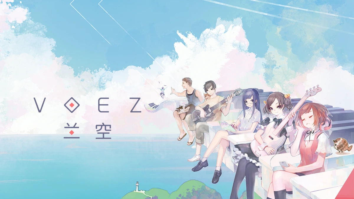兰空VOEZ典藏版 App Store product page header
