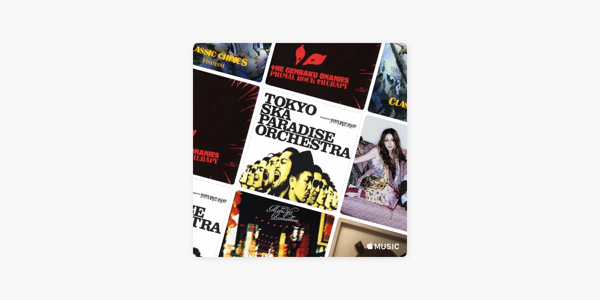 インディーズチバロック INDIES CHIBA ROCK ドイツオレンジ 廃盤 OFFICIAL ORANGE - Album by hachi | Spotify