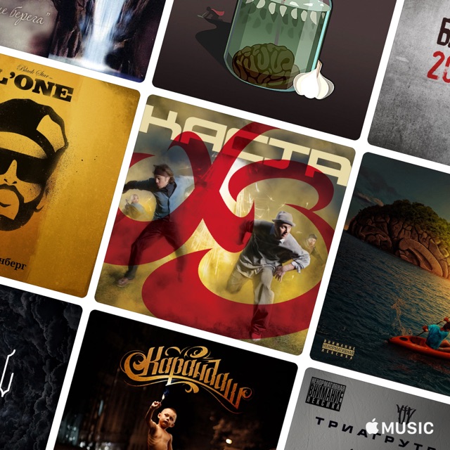 Driving to 2010s Russian Hip-Hop/Rap