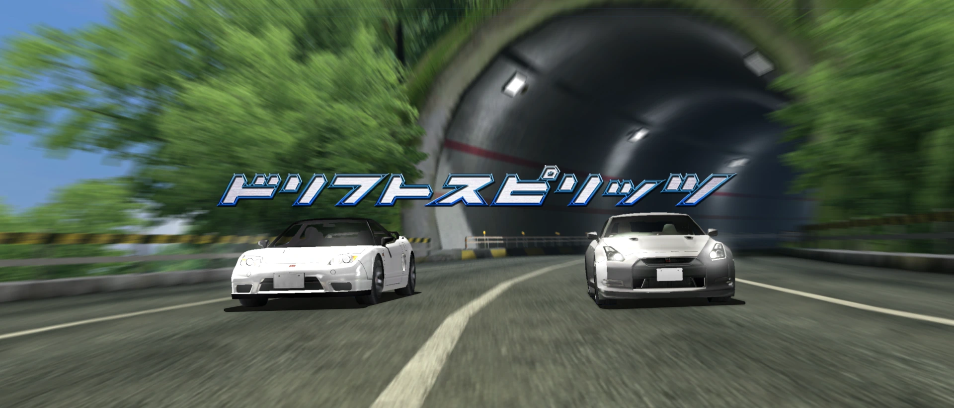 ドリフトスピリッツ product page header