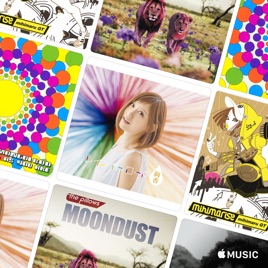 Apple Music の ハッピー バースデー