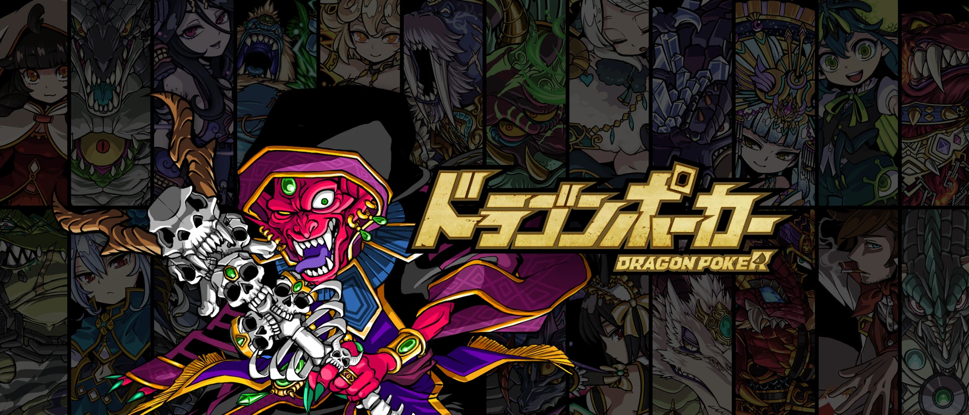 ドラゴンポーカー product page header