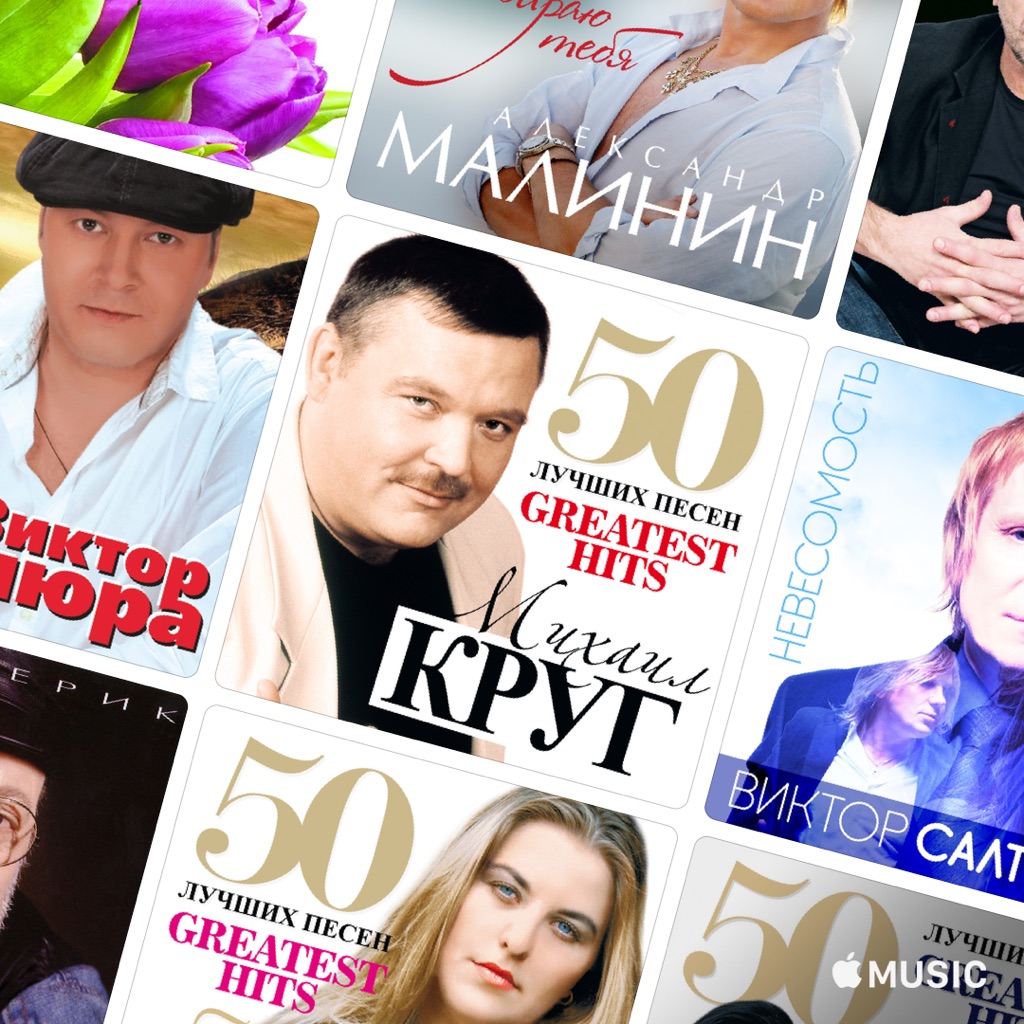 Лучшие дуэты: русский шансон