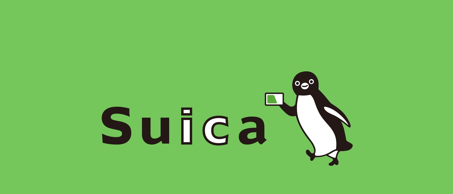 Suica product page header