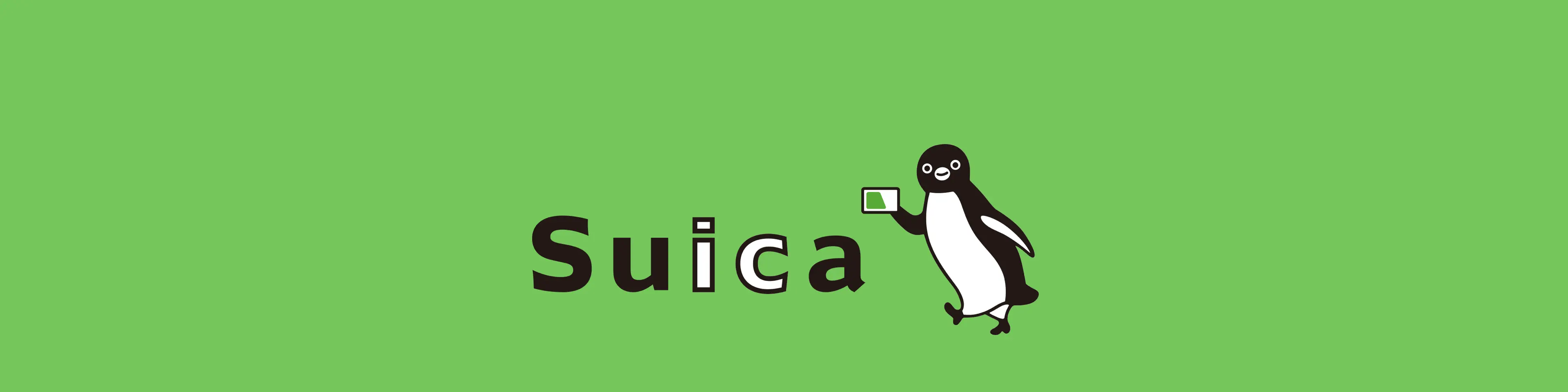 Suica, App Store banner