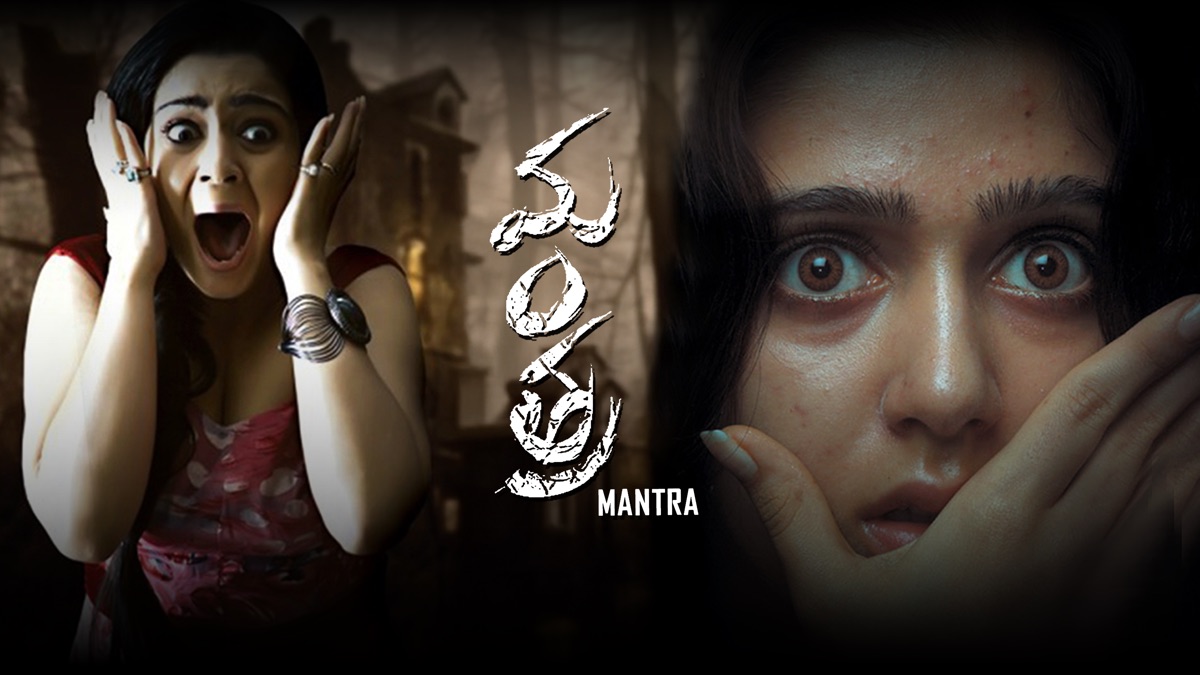 ‎Mantra - Apple TV