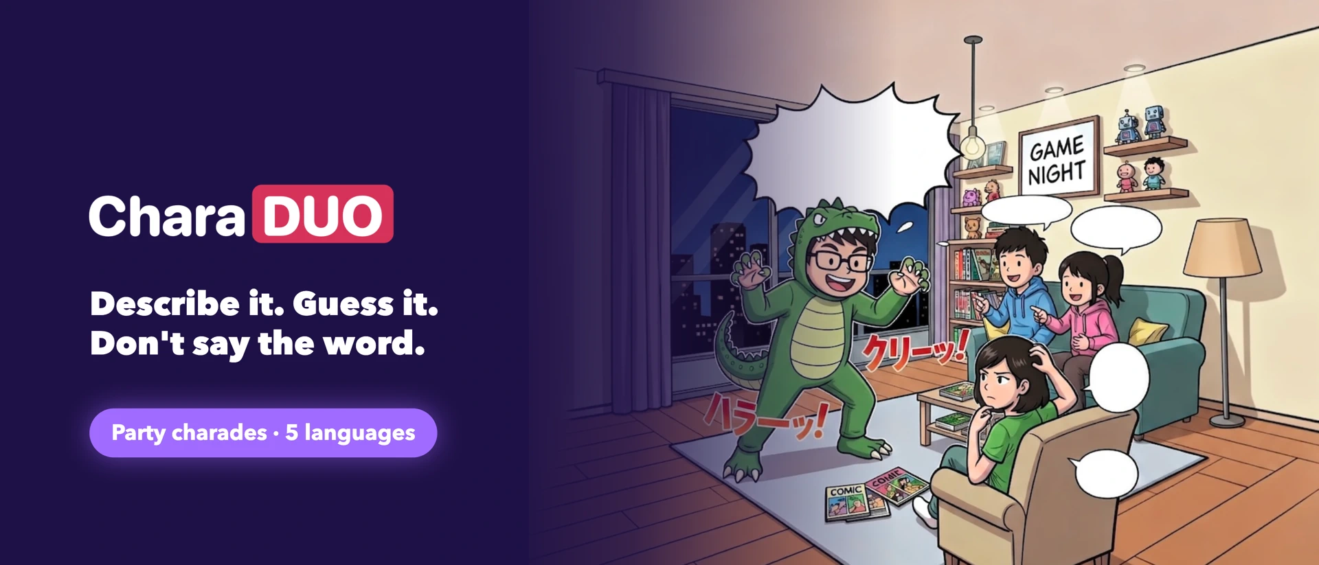 CharaDUO product page header