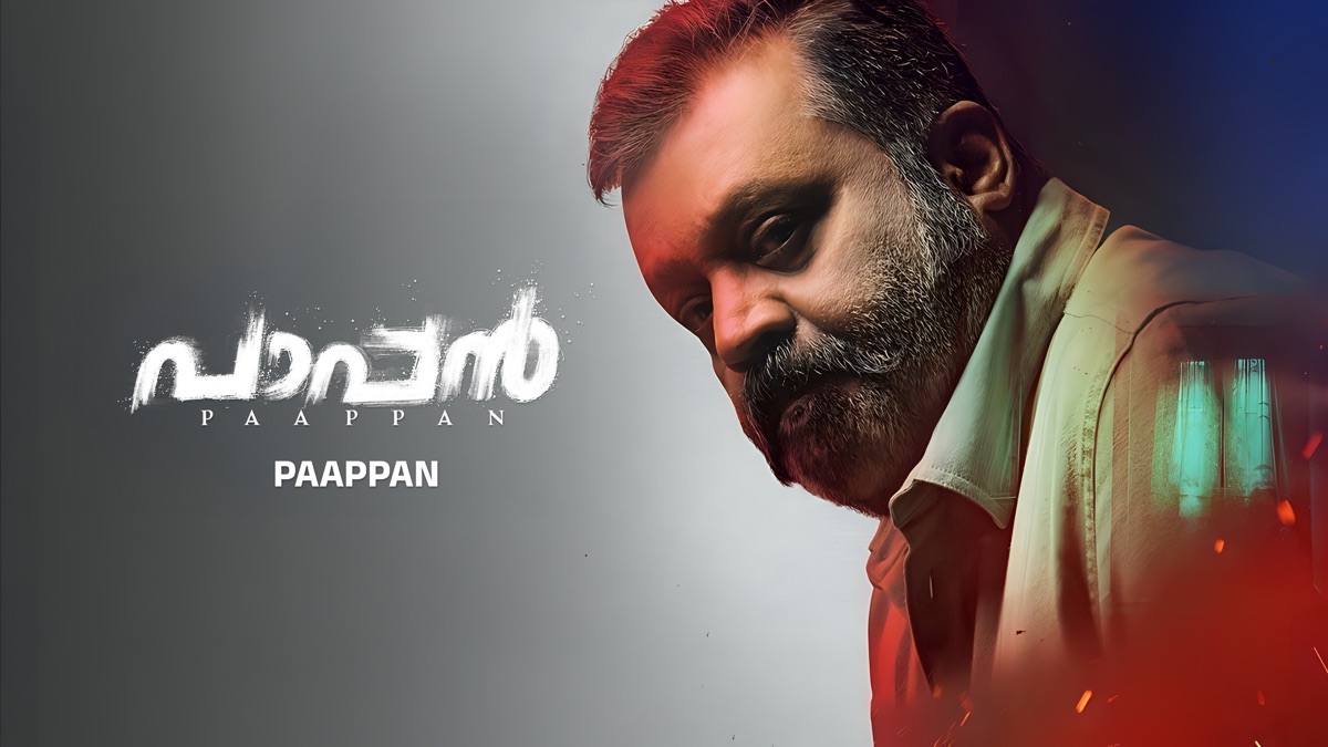 ‎Paappan -Apple TV