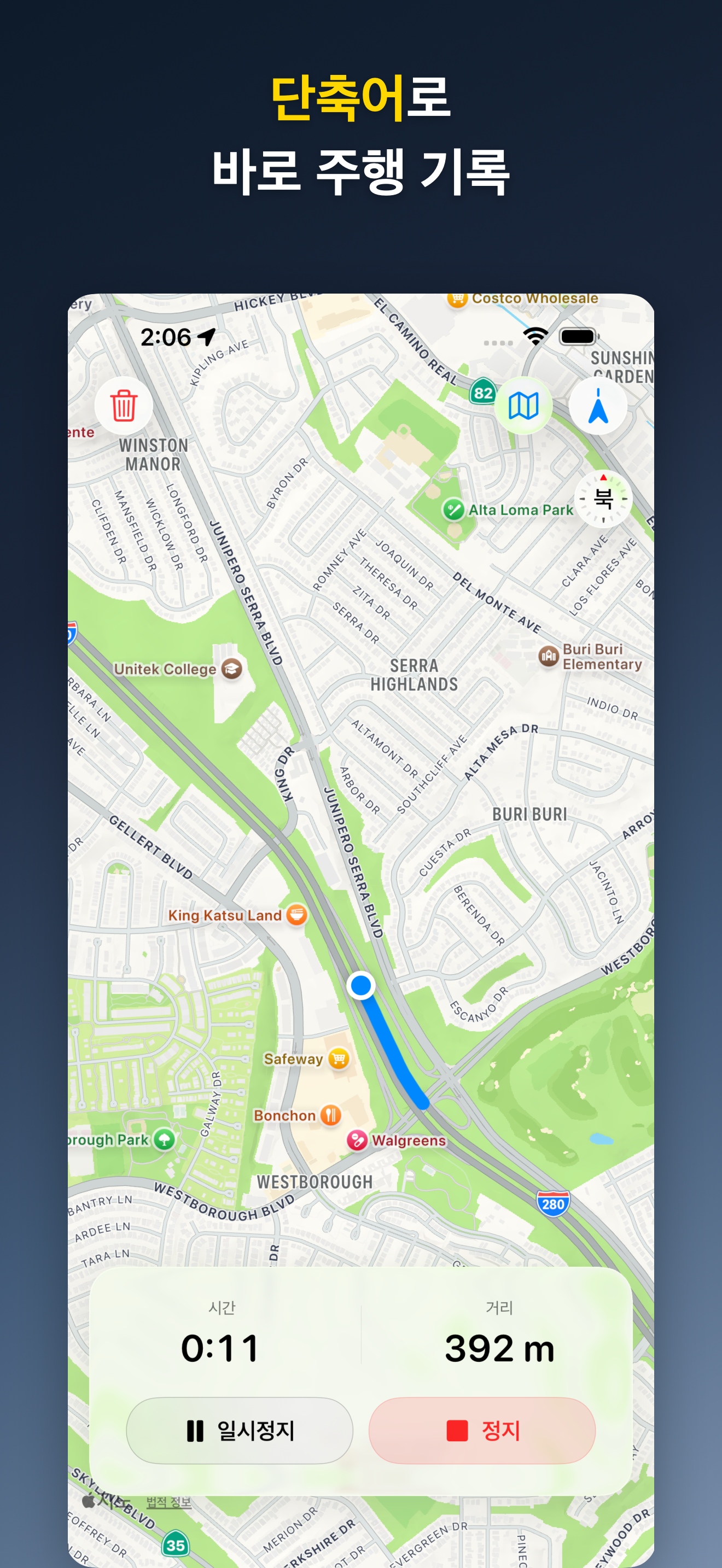 DriveTracker - Driving Log iOS screenshot 1 showing app interface