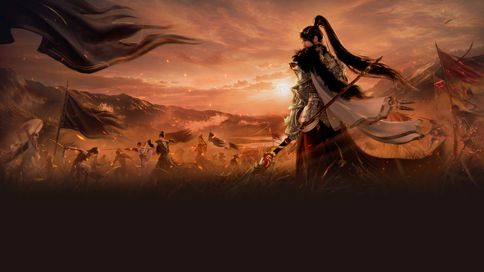 天涯明月刀·世界 App Store search result