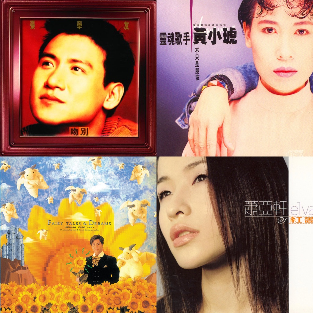 Sky Wu: Songbook