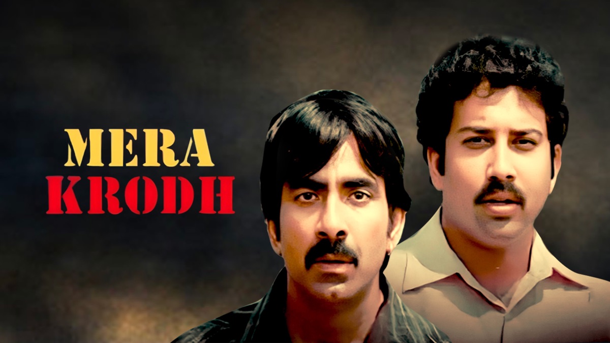 ‎Mera Krodh - Apple TV