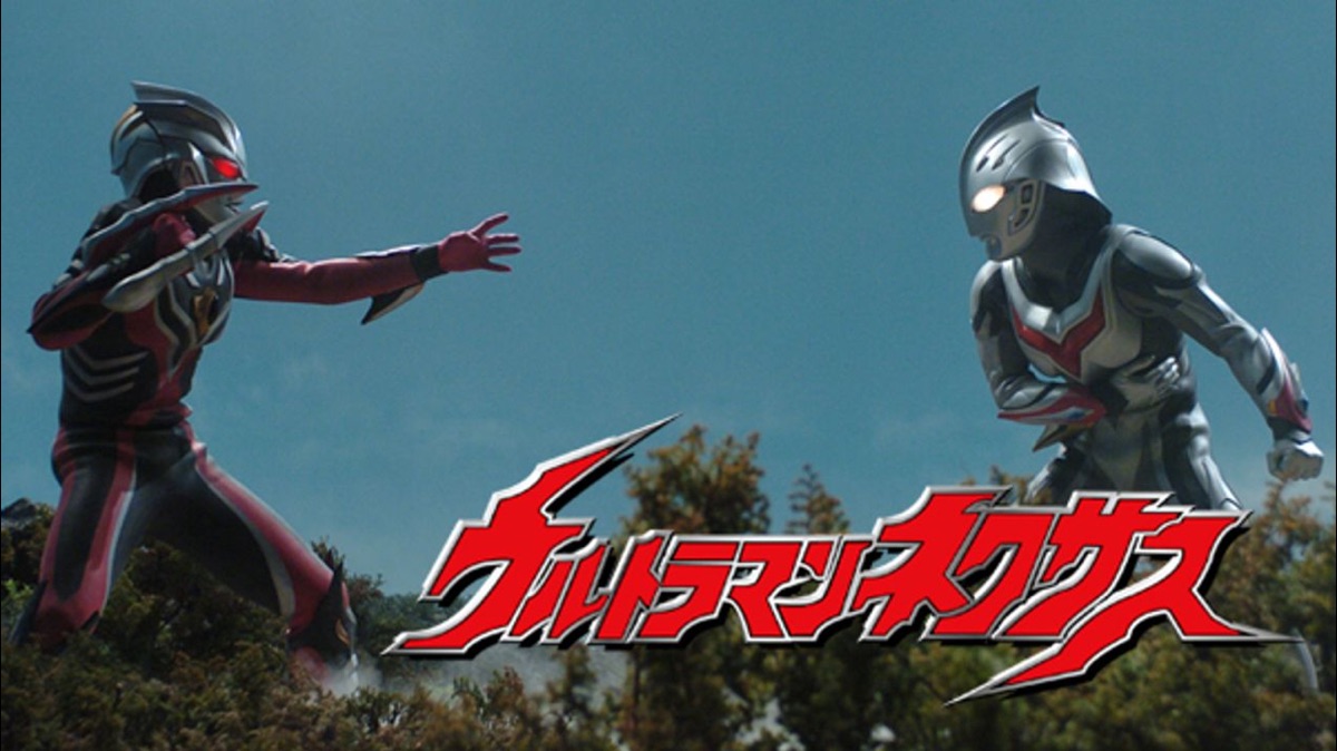 エルフ・モール公式 台本 ウルトラマンネクサス episode33/34 Blockade - A.D. 2009 - | Ultraman Wiki | Fandom