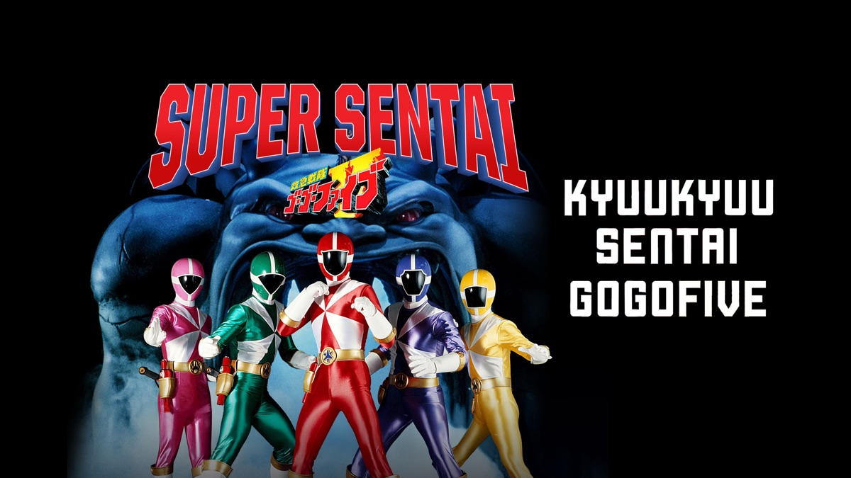 ‎Kyuukyuu Sentai GoGoFive - Apple TV