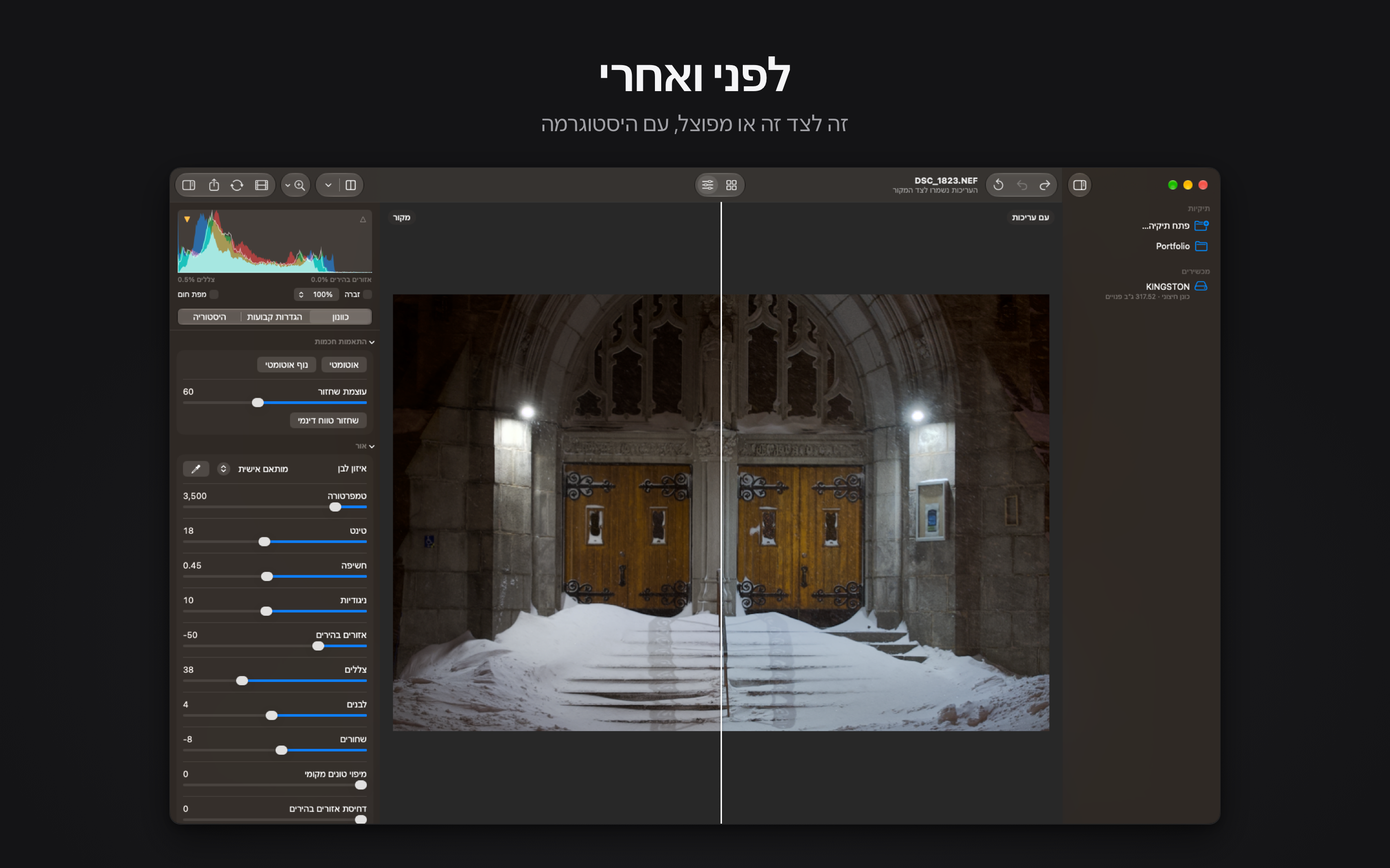 Rawed: RAW Photo Editor macOS screenshot 2 showing app interface