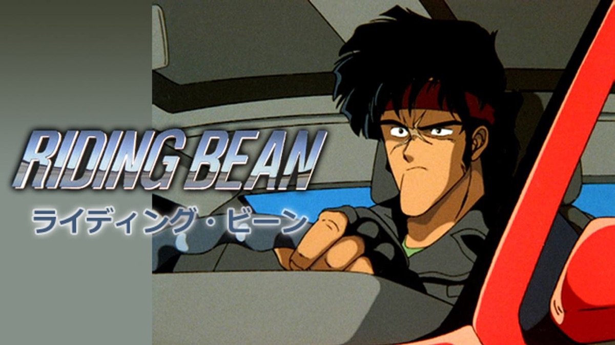 RIDING BEAN ライディング・ビーン - Apple TV