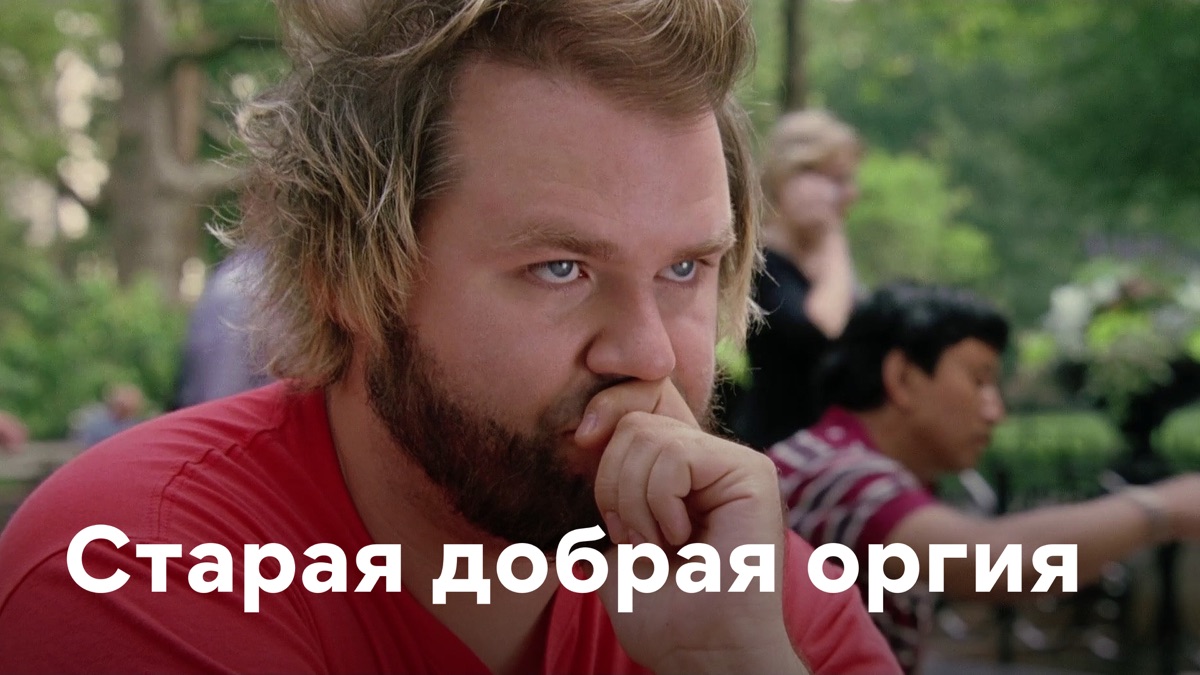 Старая добрая классика решает