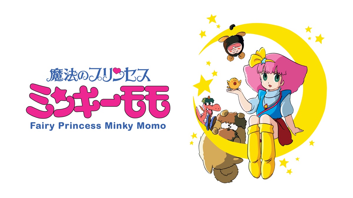 Fairy Princess Minky Momo - Apple TV