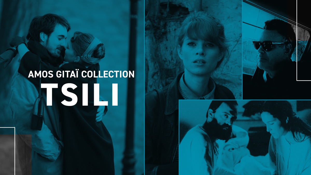 ‎Tsili - Apple TV
