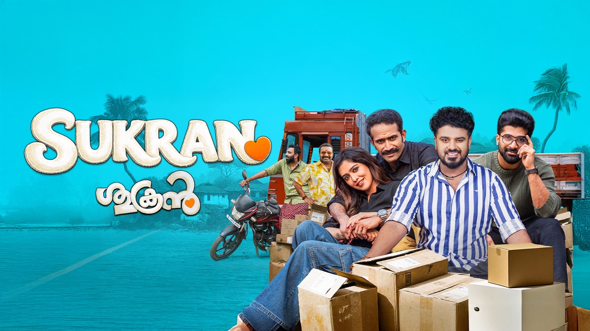 ‎Sukran - Apple TV