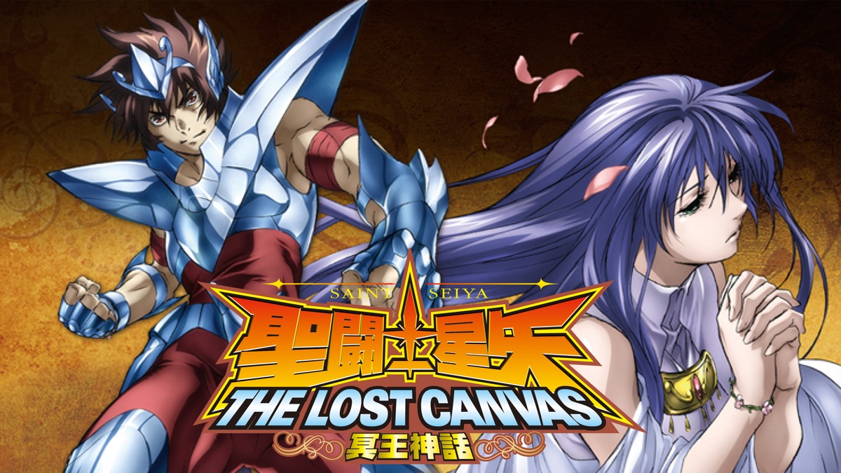 聖闘士星矢 THE LOST CANVAS 冥王神話 - Apple TV